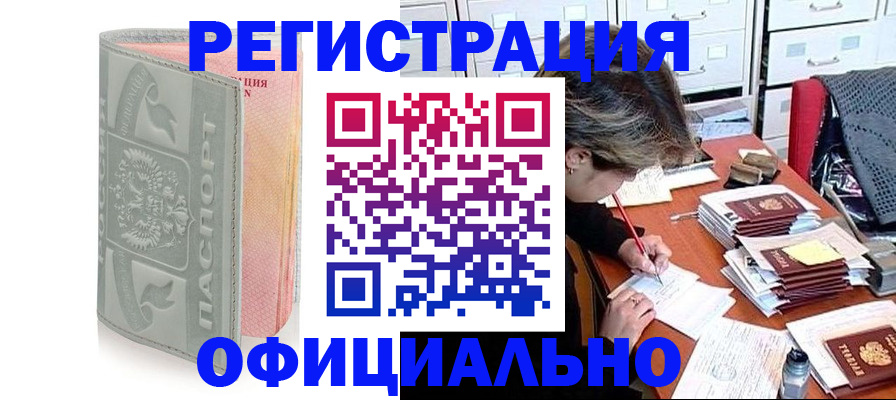 пропишу в квартире в Псковской области